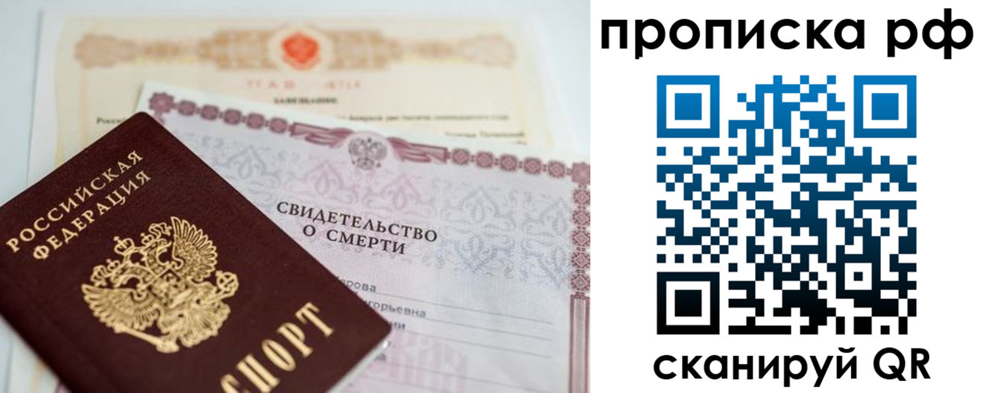 регистрация в Яровом
